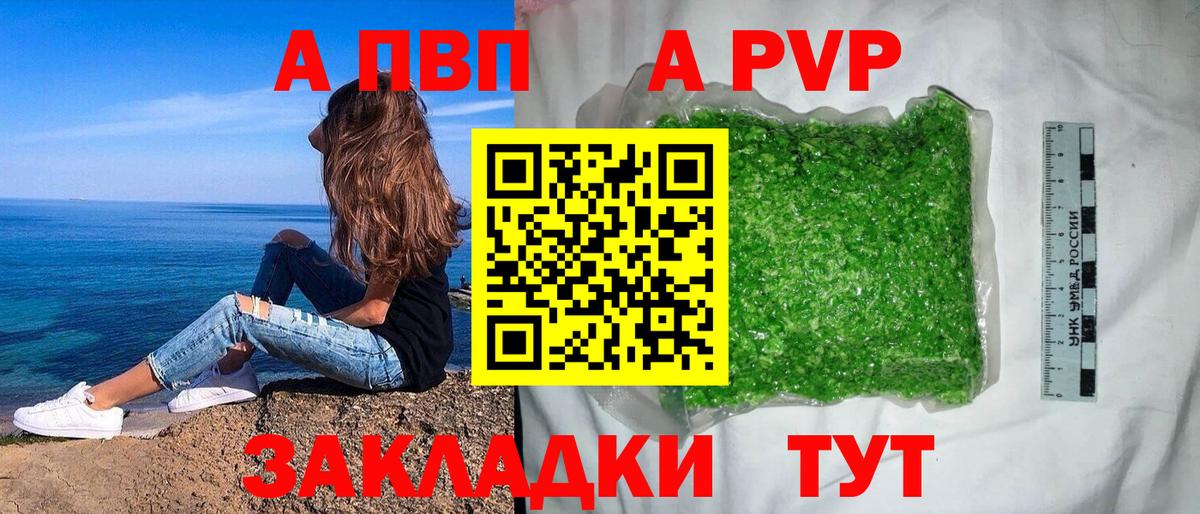 Мефедрон Сосновый Бор