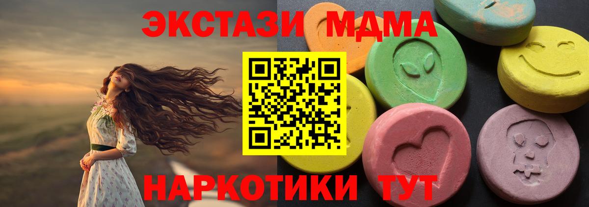 Ecstasy XTC Сосновый Бор