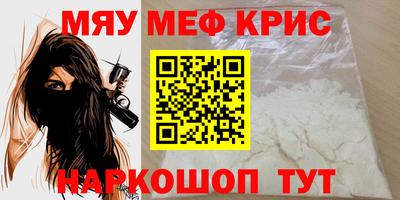 твердый Пугачёв