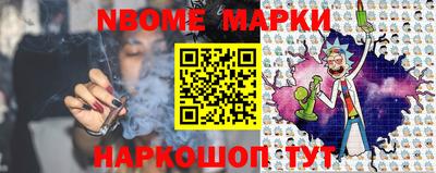 шишки Пушкино