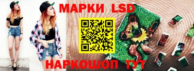 шишки Пушкино