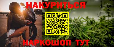 шишки Пушкино