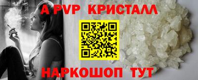индика Пыть-Ях