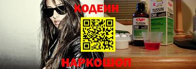 шишки Пушкино