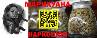 шишки Пушкино