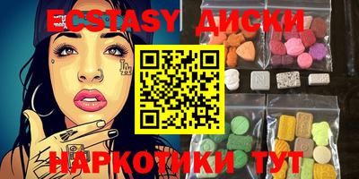 индика Пыть-Ях