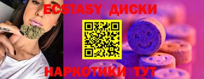 шишки Пушкино