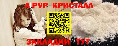 марки nbome Рузаевка