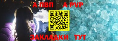 твердый Пугачёв