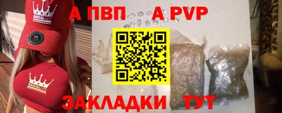 твердый Пугачёв