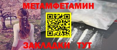 шишки Пушкино