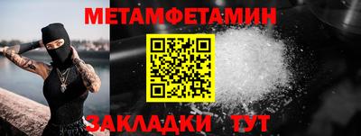 шишки Пушкино