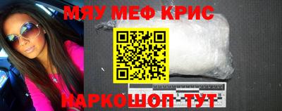 индика Пыть-Ях