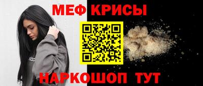 индика Пыть-Ях