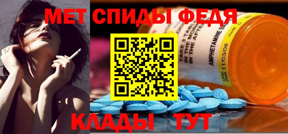 МЕТАМФЕТАМИН винт  Вход с VPN  Сосновый Бор 