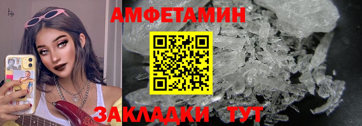 Сосновый Бор  COCAIN  ГАШ  Alpha-PVP СОЛЬ кристаллы  Вход с VPN  Мефедрон   COCAIN  МЕФ  КЕТАМИН 