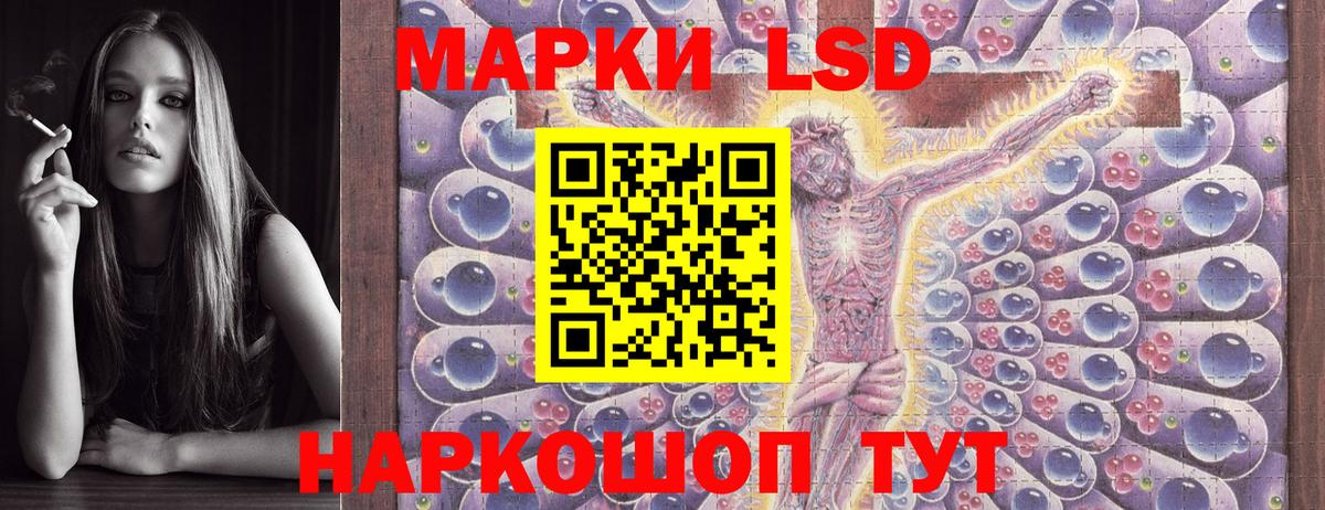 Наркотические марки 1,5мг  Вход с VPN  Наркотические марки 1,5мг  цены   Сосновый Бор 