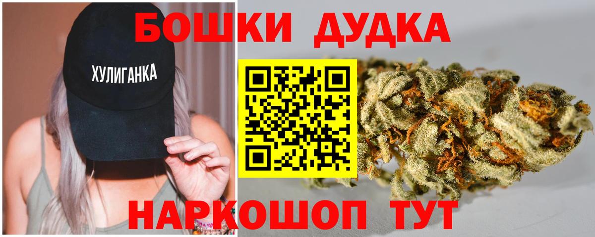 Бошки марихуана MAZAR  Конопля AK-47  Бошки Шишки план  Сосновый Бор  Вход с VPN 